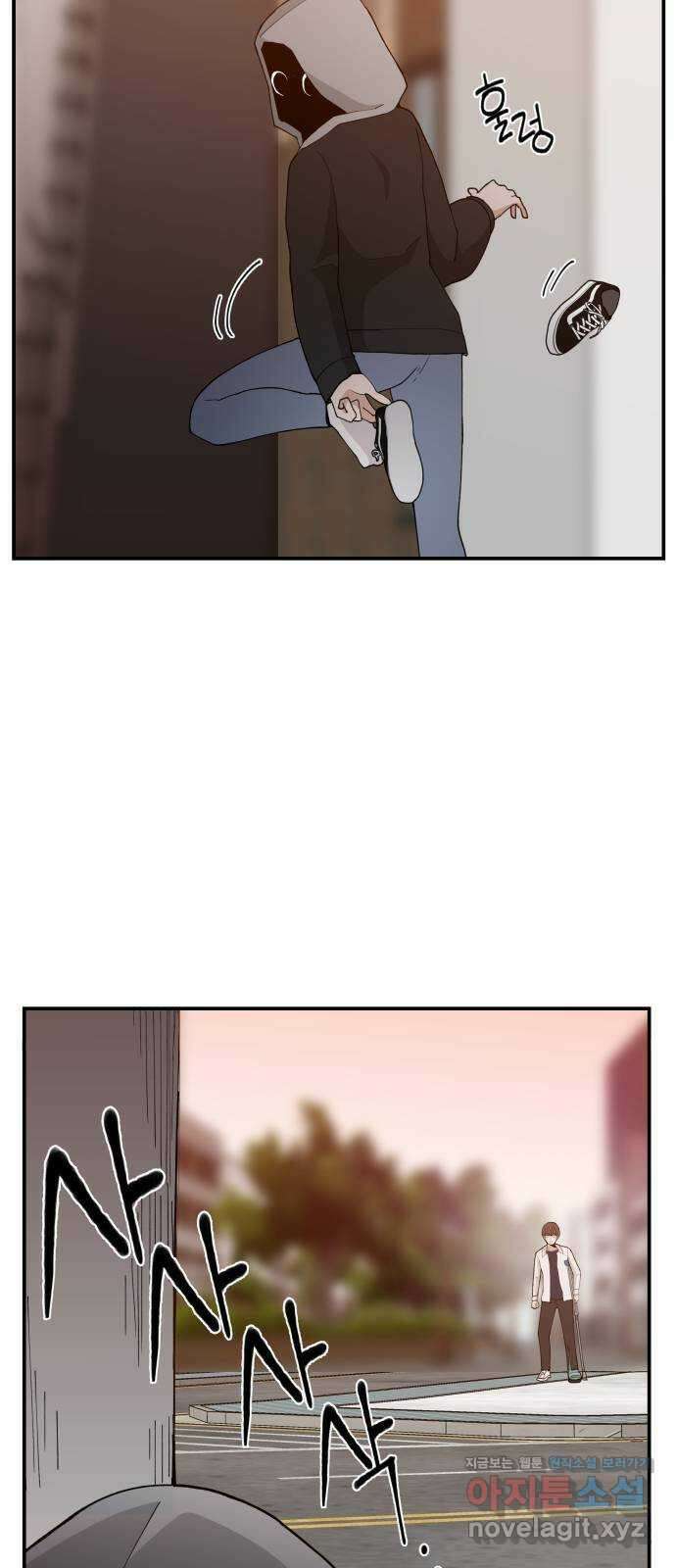 악녀교실 40화 22