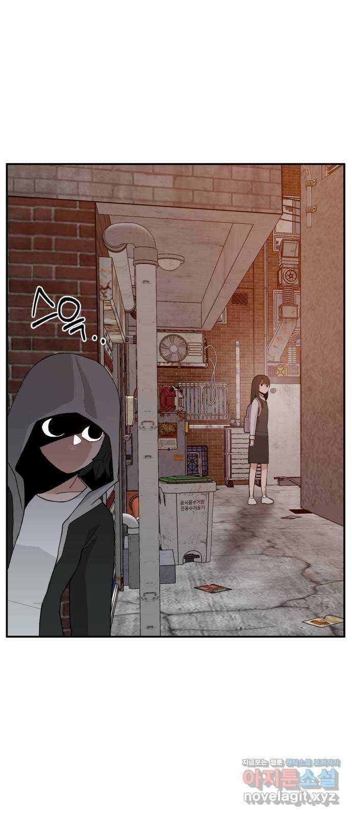 악녀교실 40화 26