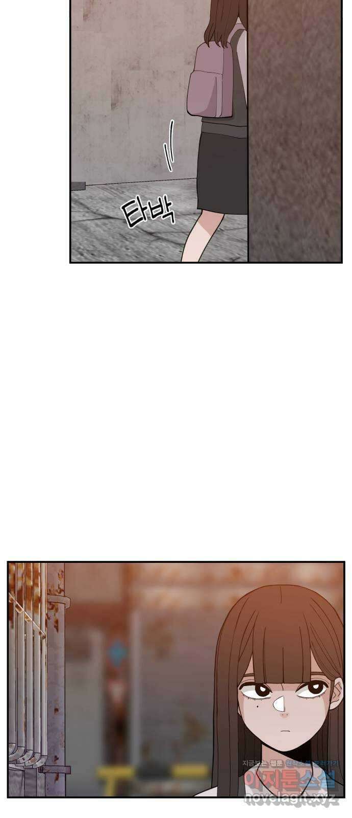 악녀교실 40화 29