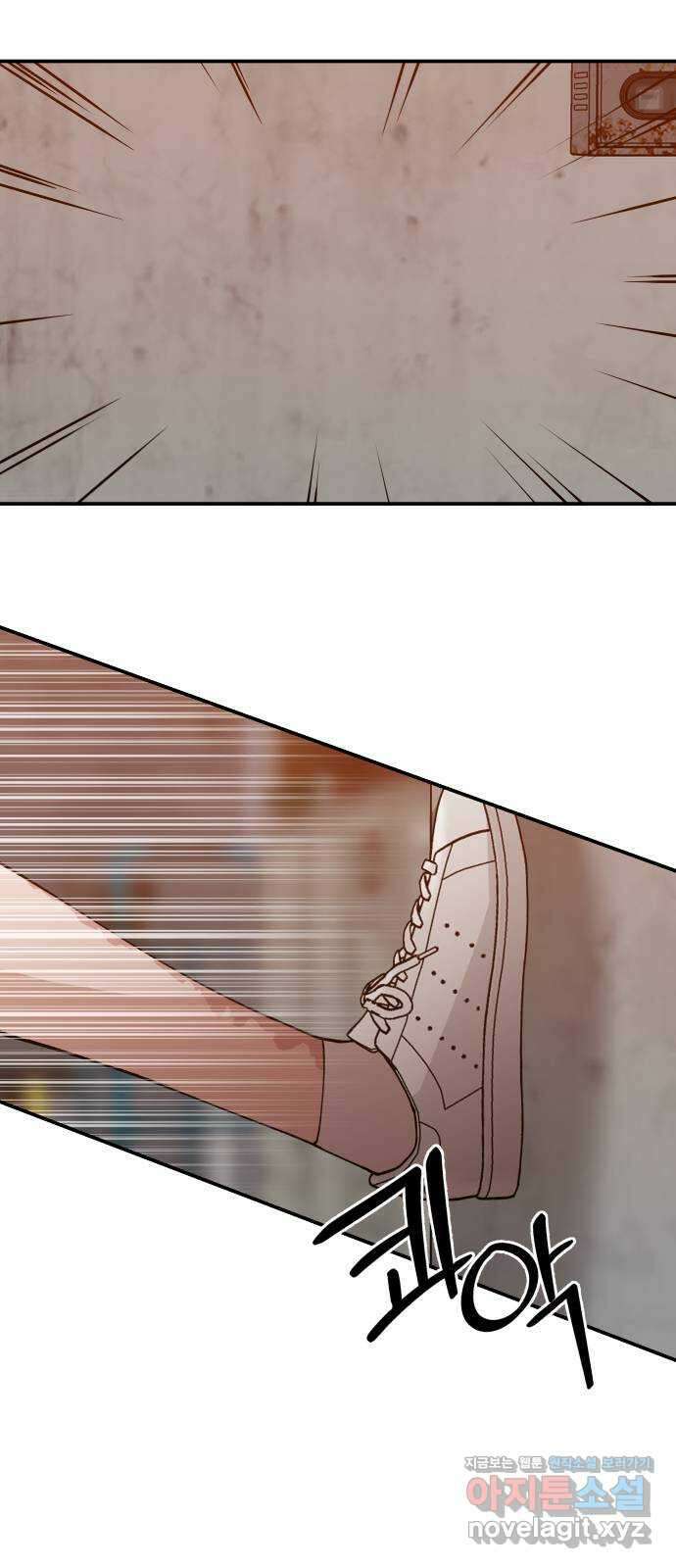 악녀교실 40화 41