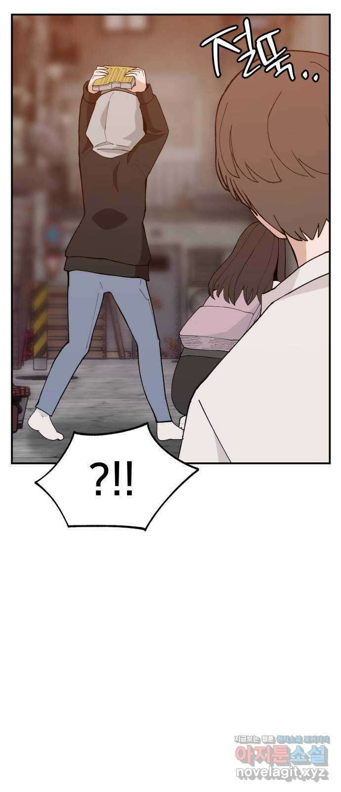 악녀교실 40화 52
