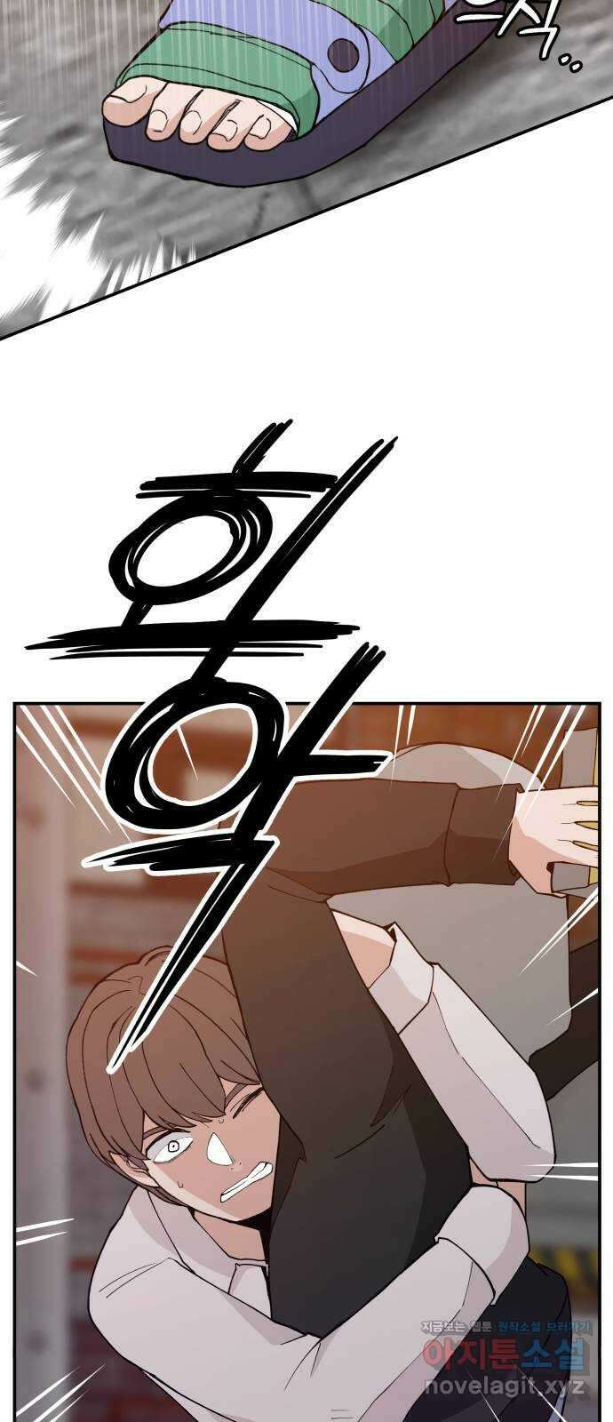악녀교실 40화 55