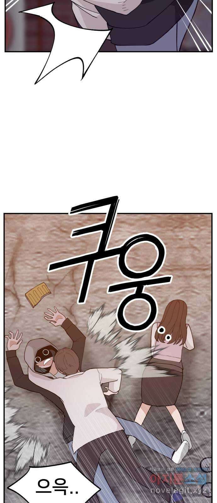 악녀교실 40화 56