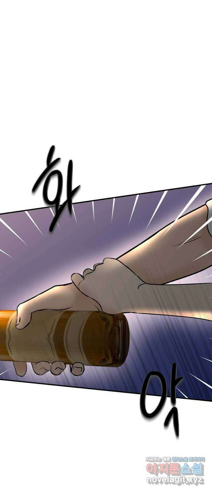 컨트롤X 45화 1