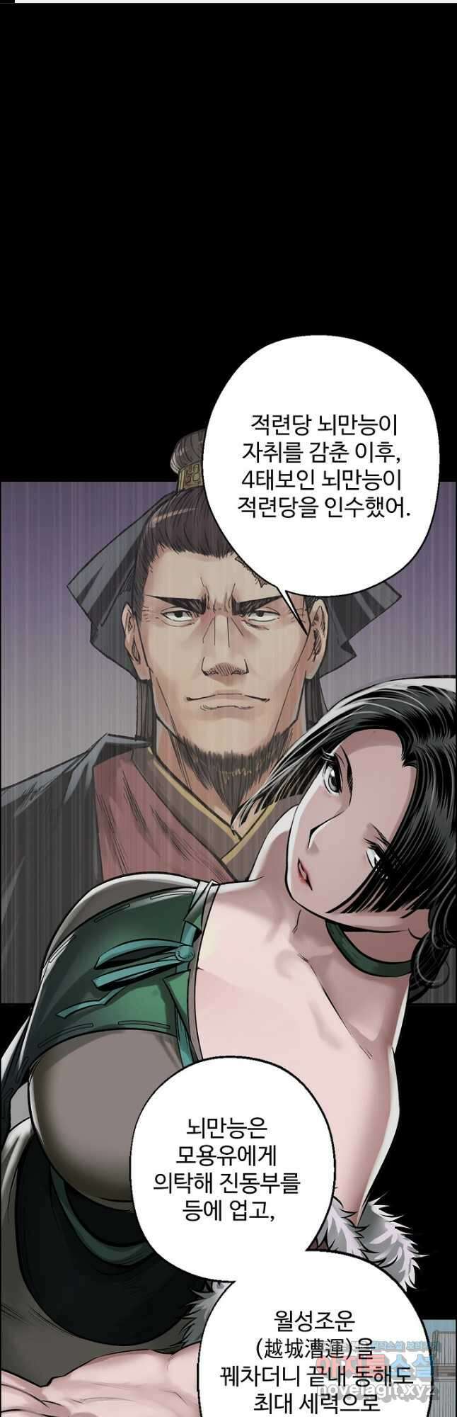 장봉행 204화 1