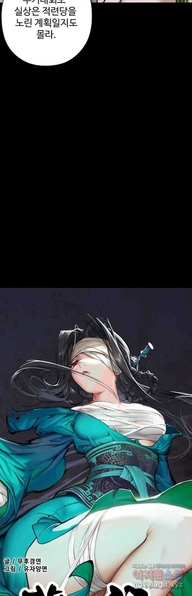 장봉행 204화 4