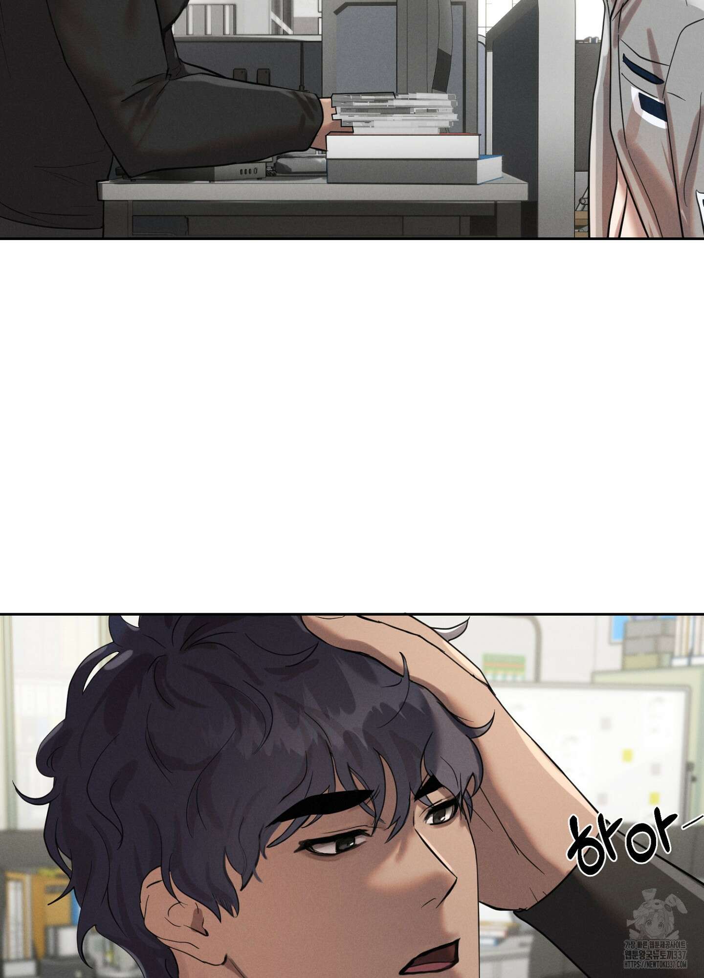 나도 인큐버스 할래! 2화 11