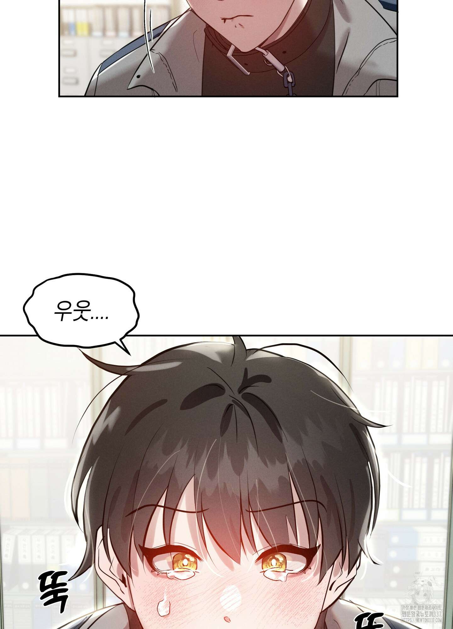 나도 인큐버스 할래! 2화 15
