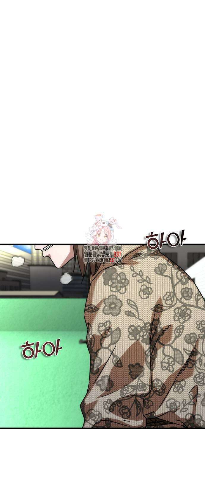 좀비묵시록 82-08 49화 1