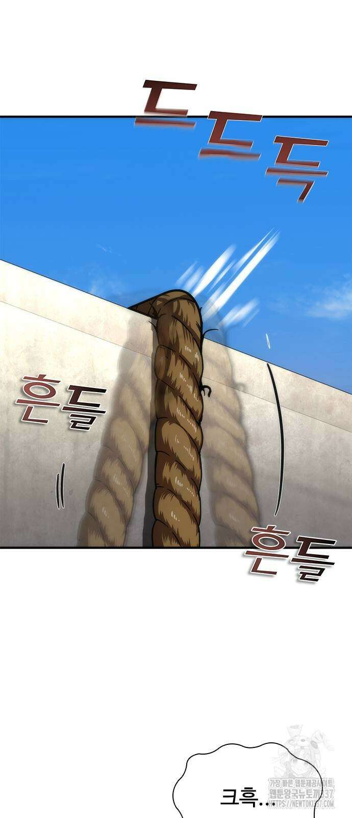 좀비묵시록 82-08 49화 19