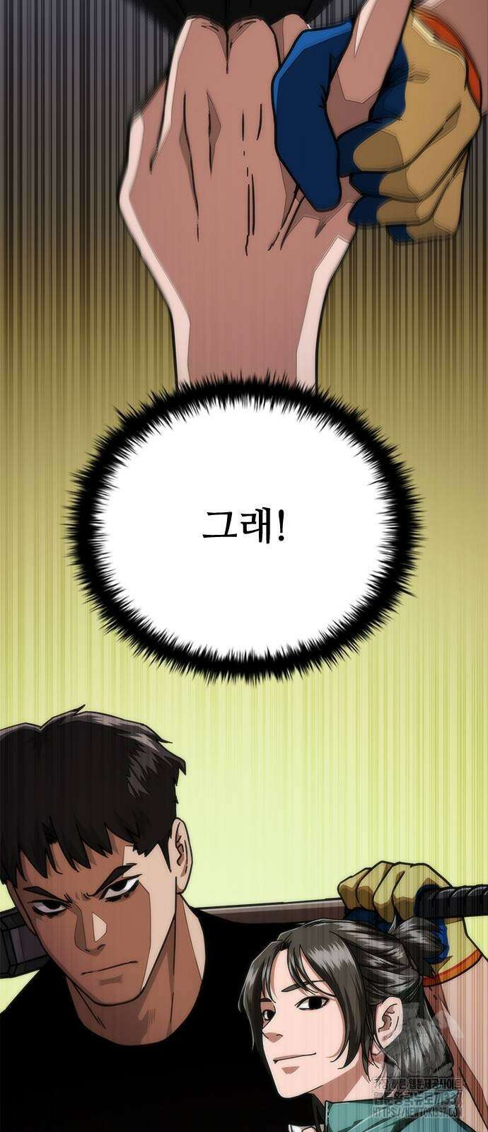 좀비묵시록 82-08 49화 26