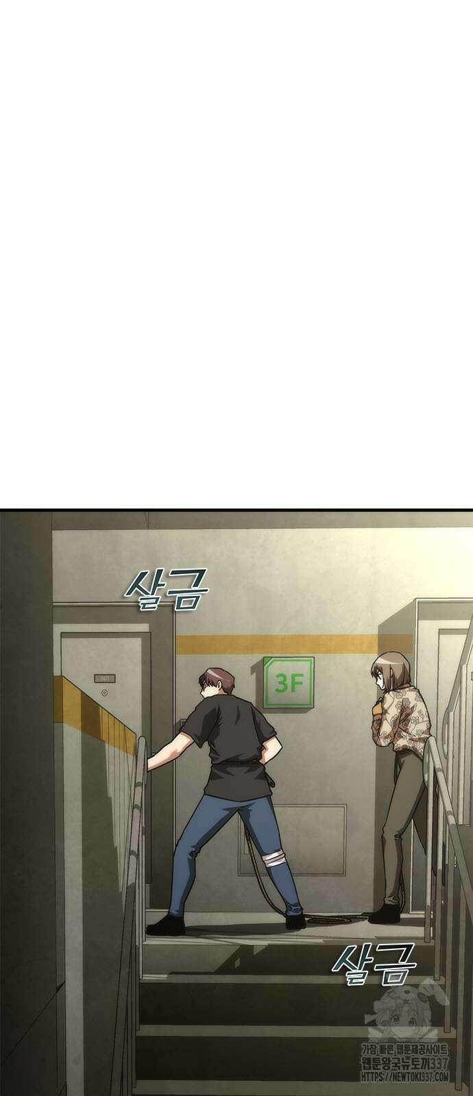 좀비묵시록 82-08 49화 59