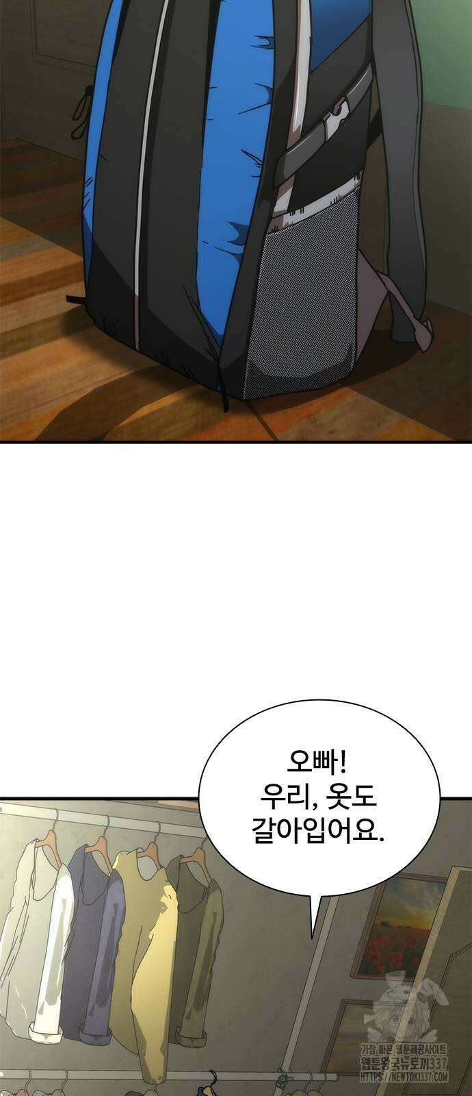 좀비묵시록 82-08 49화 66