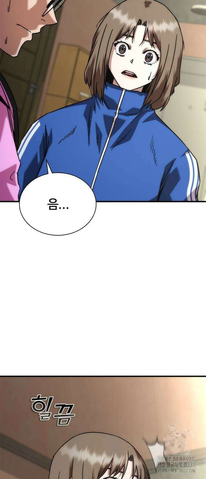 좀비묵시록 82-08 49화 75