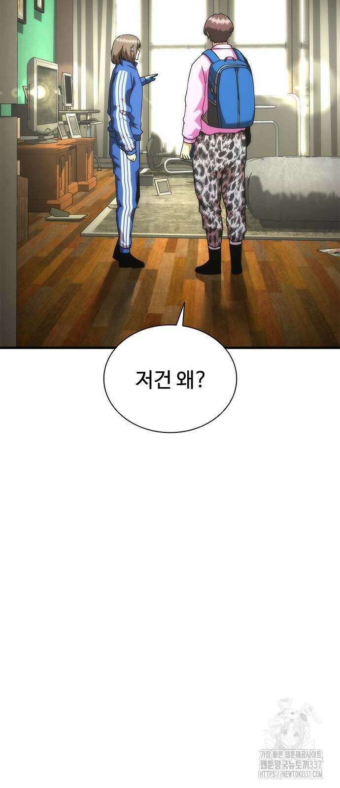 좀비묵시록 82-08 49화 77