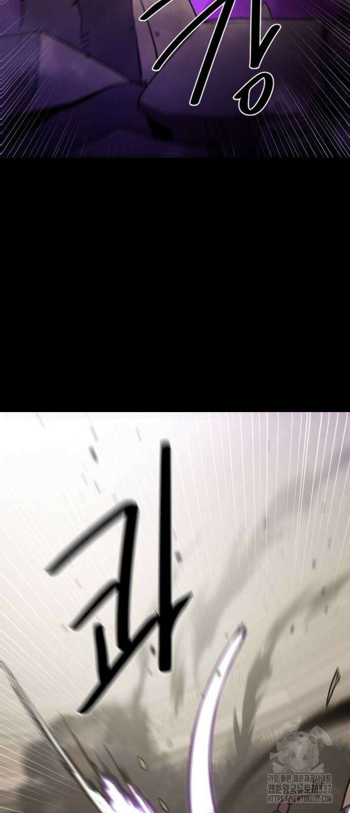 두 번째 삶은 힐링라이프? 28화 2