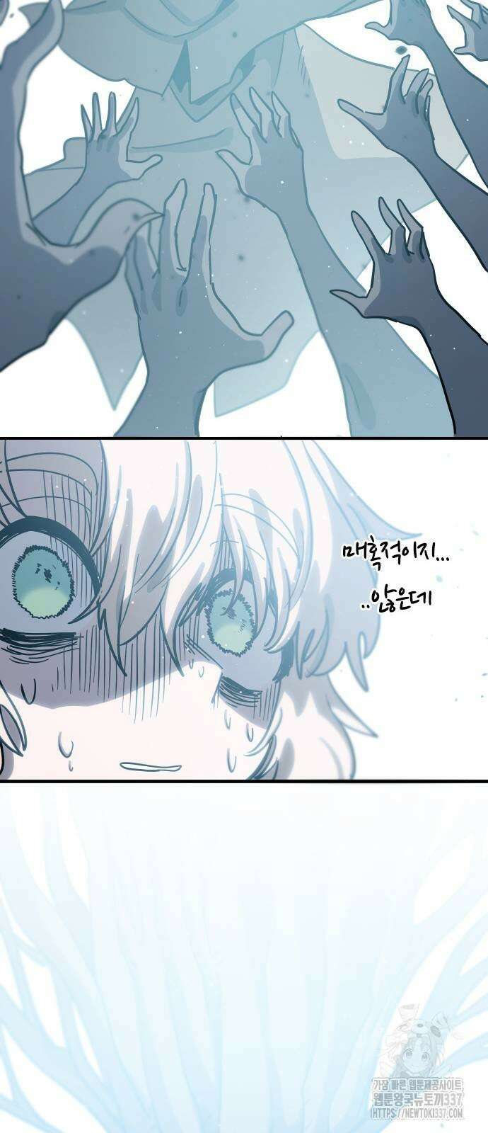 두 번째 삶은 힐링라이프? 28화 33
