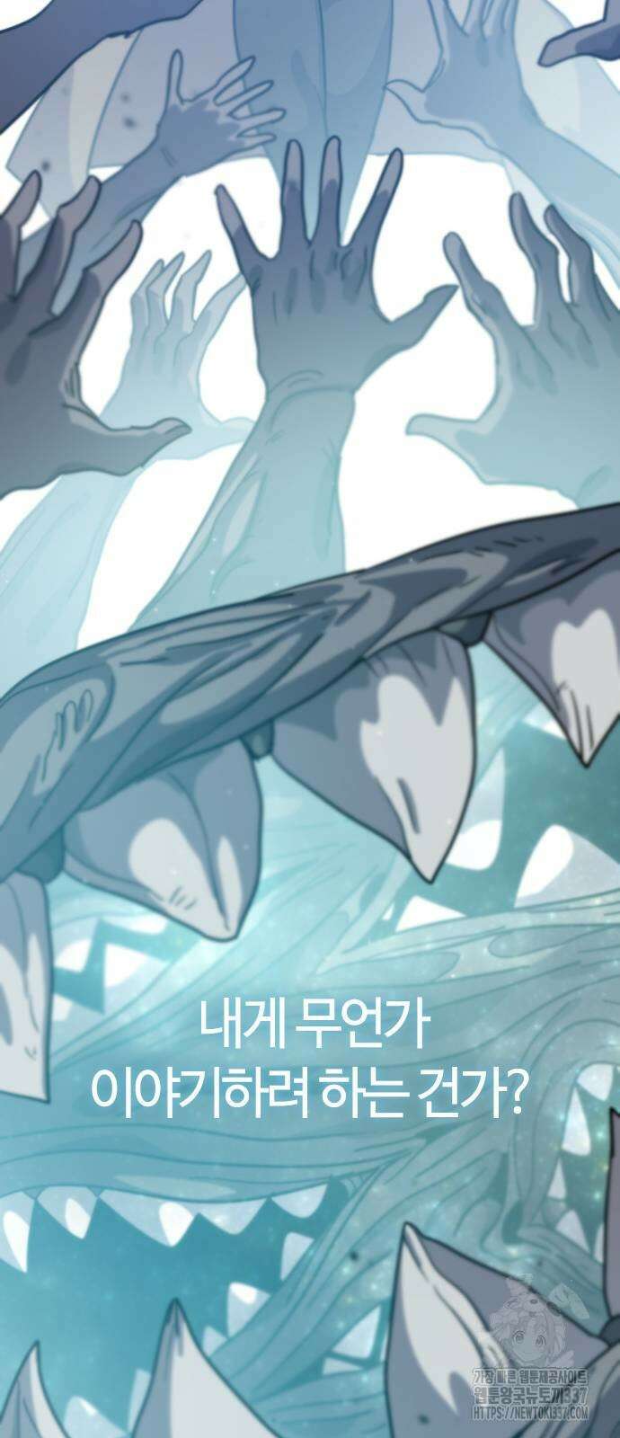 두 번째 삶은 힐링라이프? 28화 35