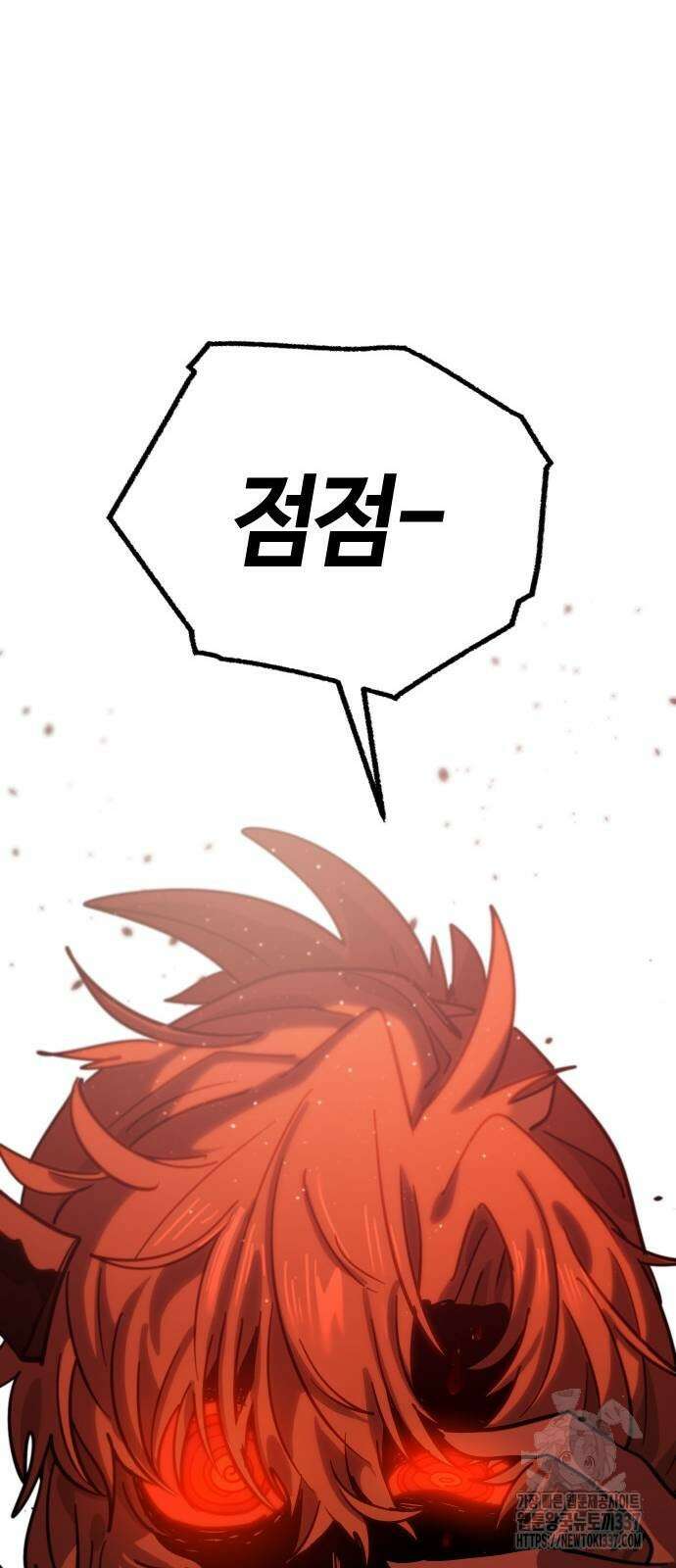 두 번째 삶은 힐링라이프? 28화 75