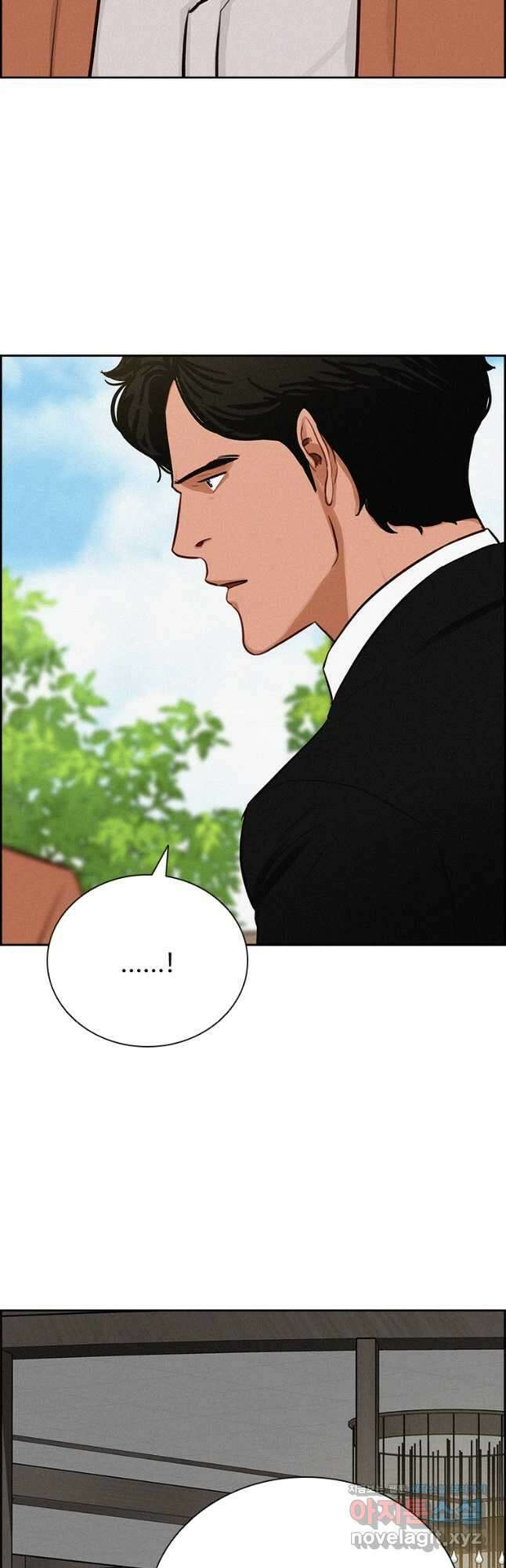로드 오브 머니 188화 6