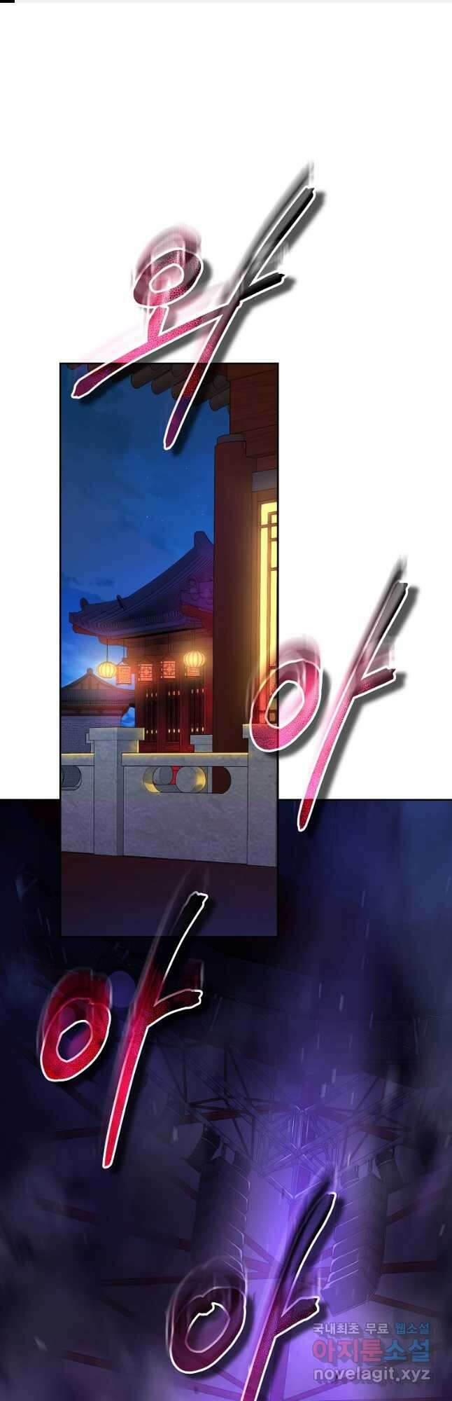 디버프 마스터 24화 1