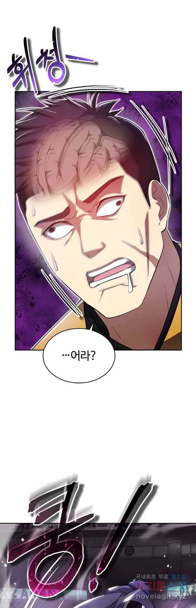 디버프 마스터 24화 8