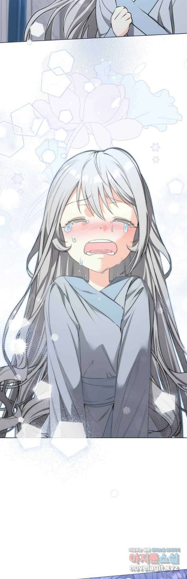 내 가문에서 꺼져 주세요 37화 9