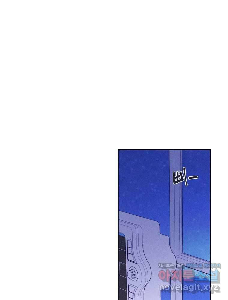 화양연화 72화 기다림의 끝 1