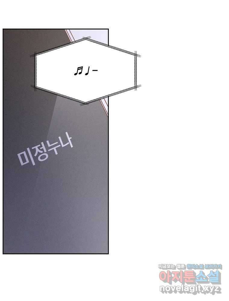 화양연화 72화 기다림의 끝 6