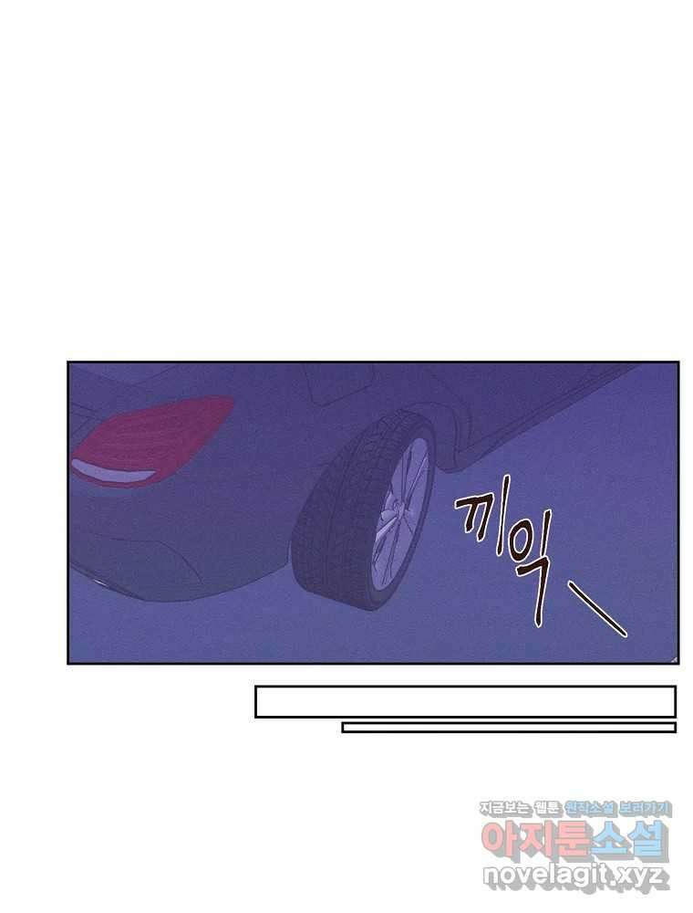 화양연화 72화 기다림의 끝 12