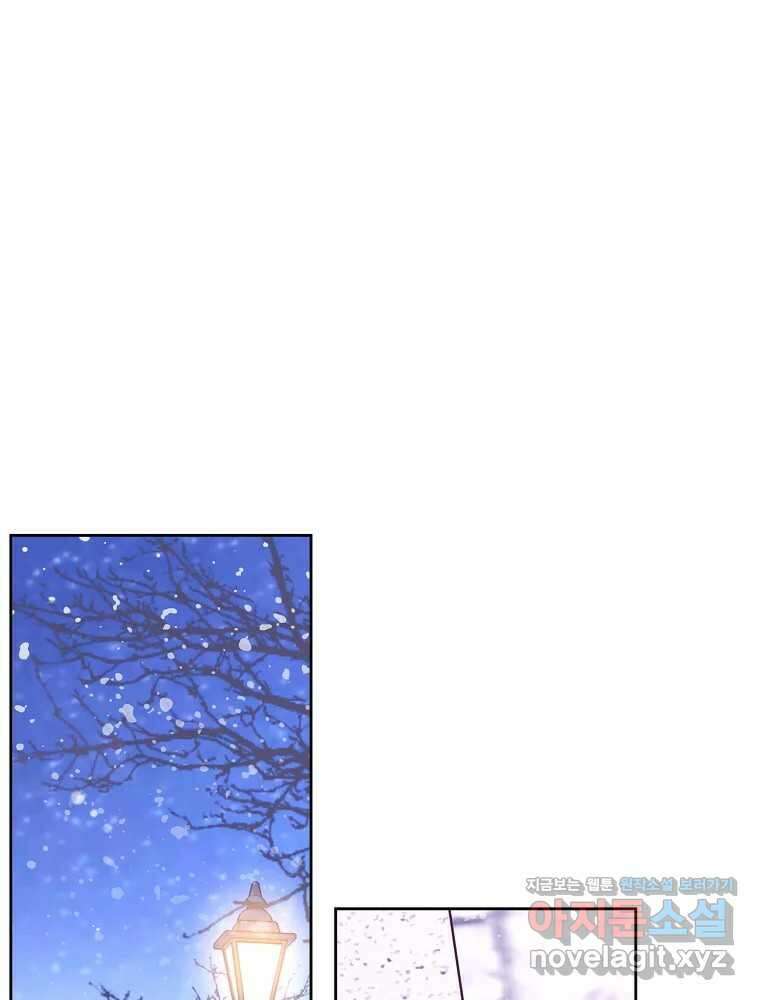 화양연화 72화 기다림의 끝 13