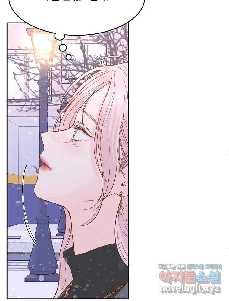 화양연화 72화 기다림의 끝 17