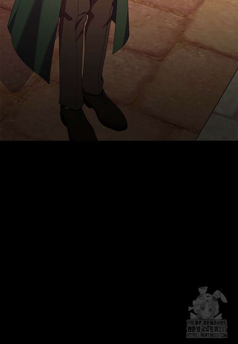 먼치킨 엑스트라 76화 12
