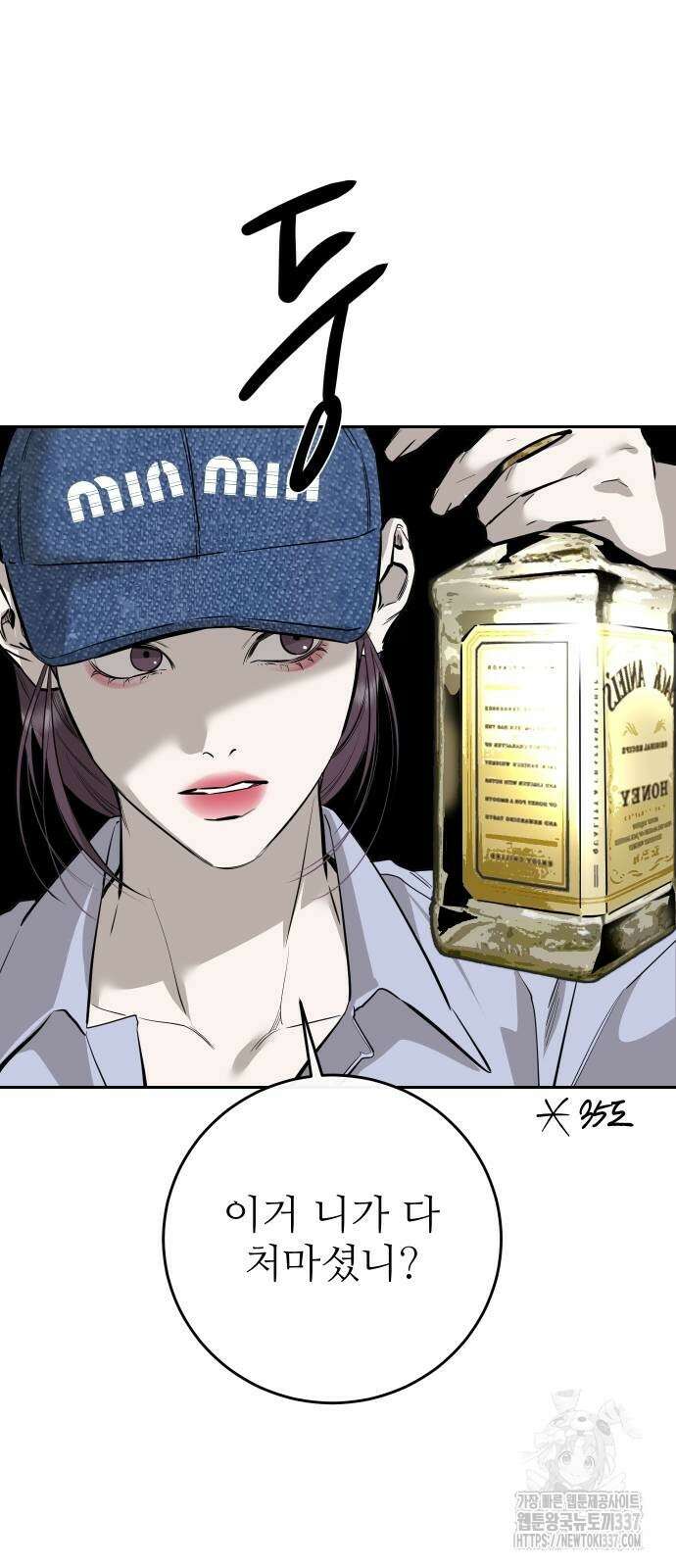 선녀외전 90화 2