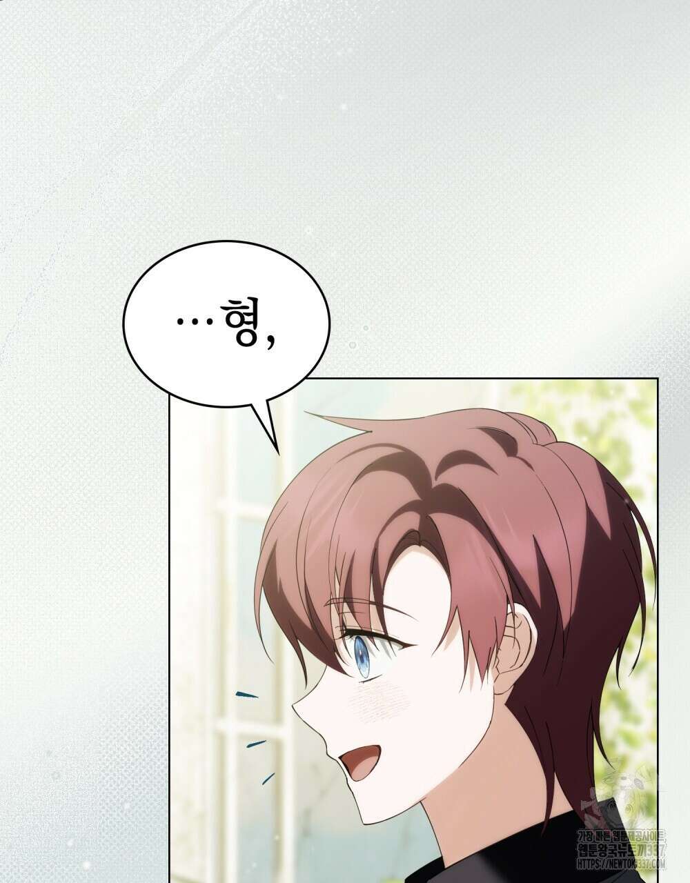 약속을 한 건 내가 아니야 18화 6