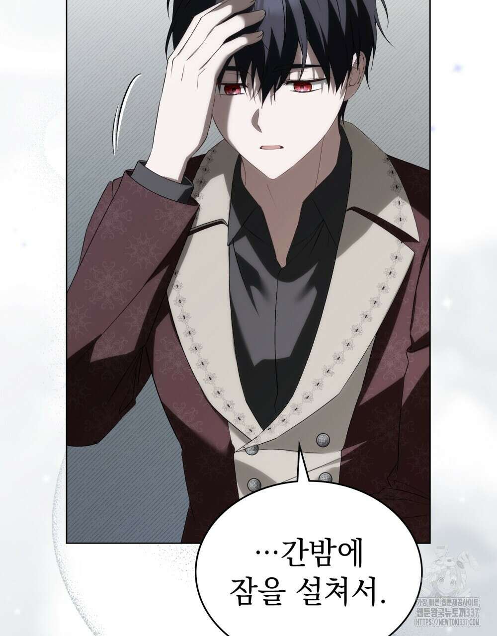 약속을 한 건 내가 아니야 18화 15