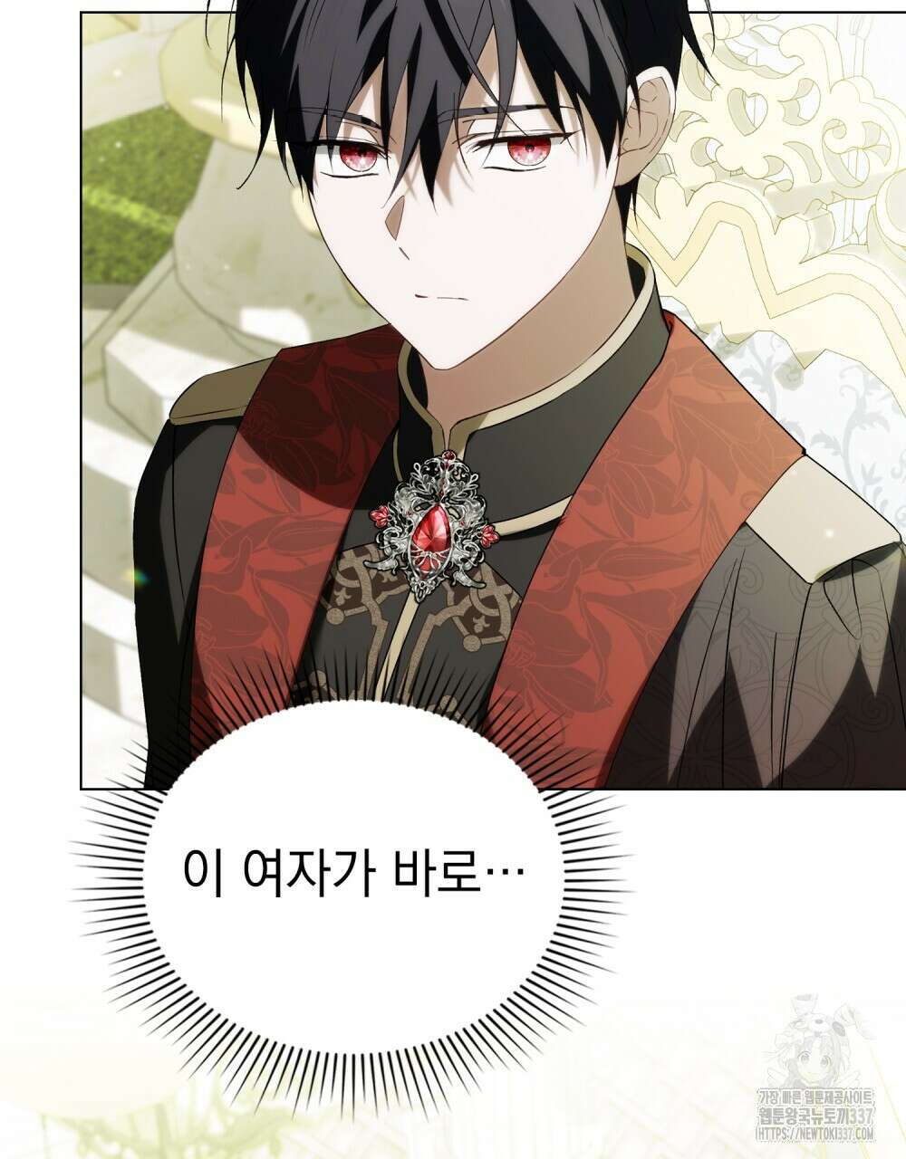 약속을 한 건 내가 아니야 18화 75