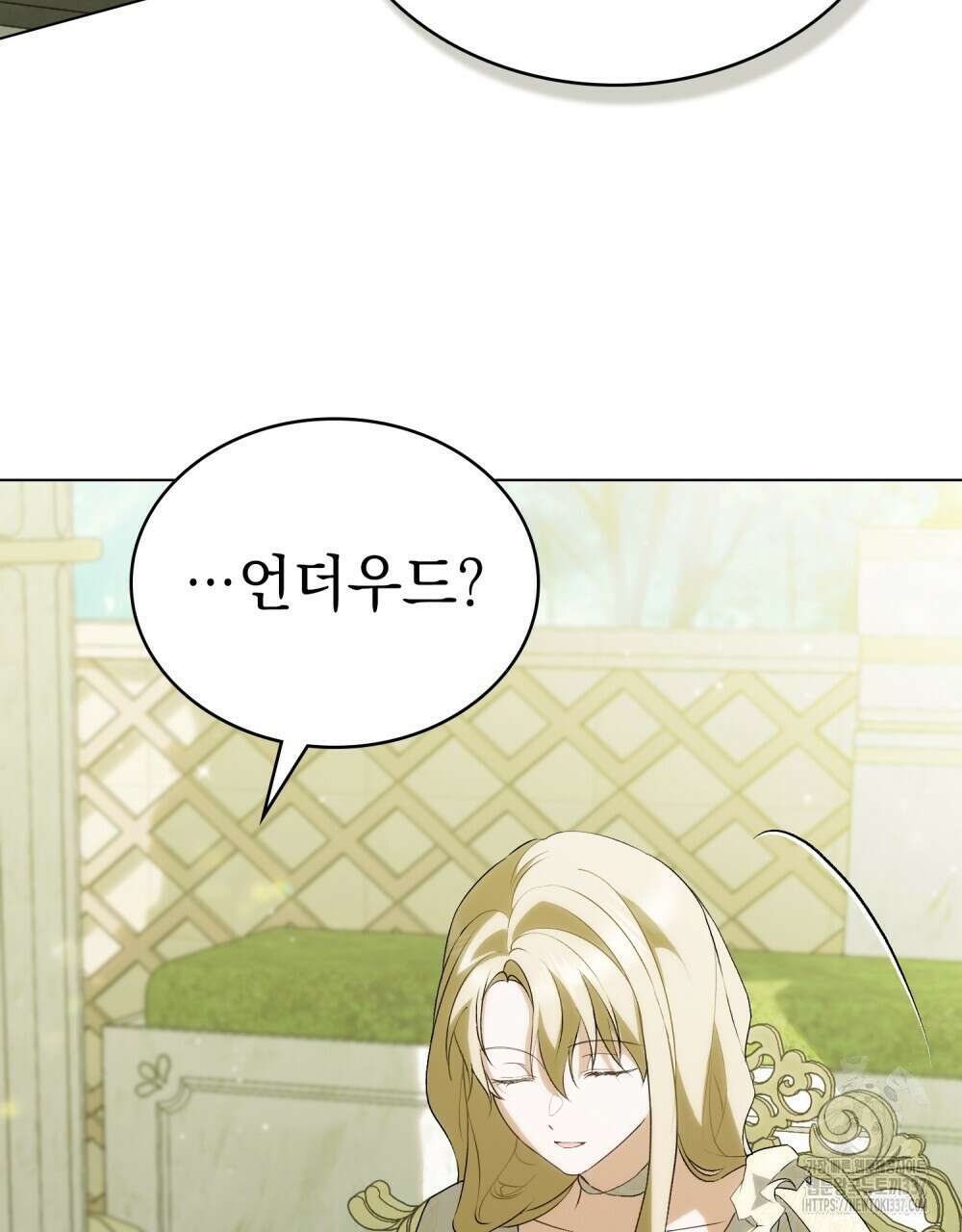 약속을 한 건 내가 아니야 18화 78