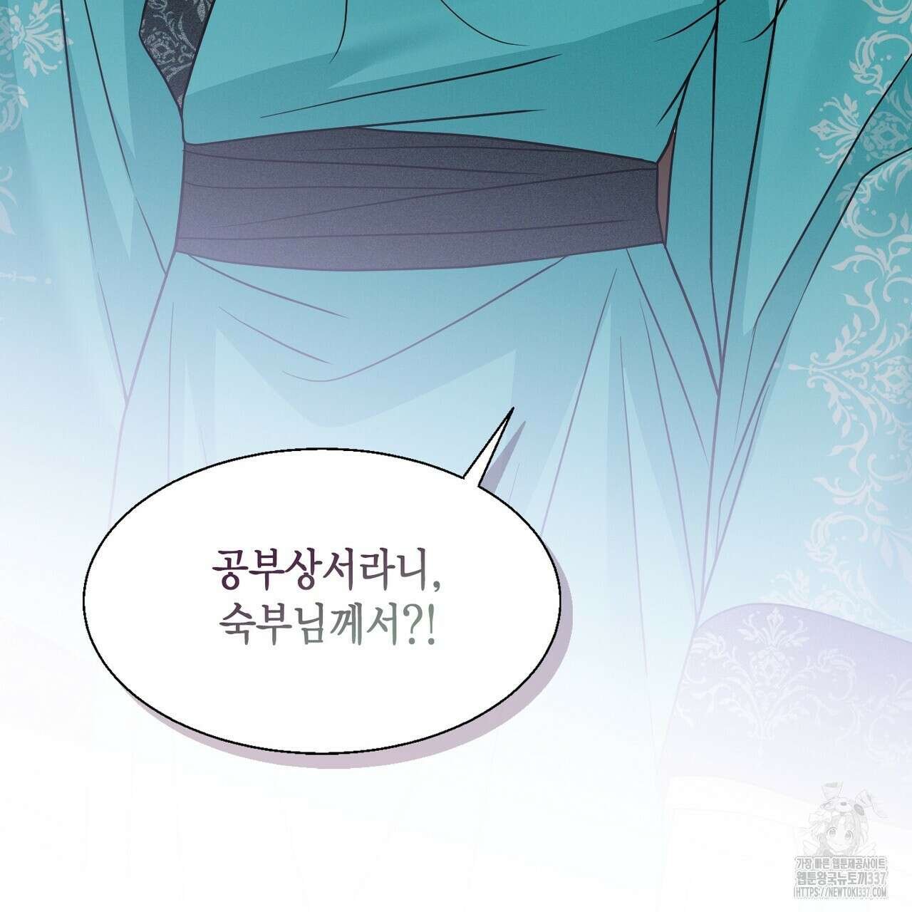 꽃은 밤을 걷는다 19화 7