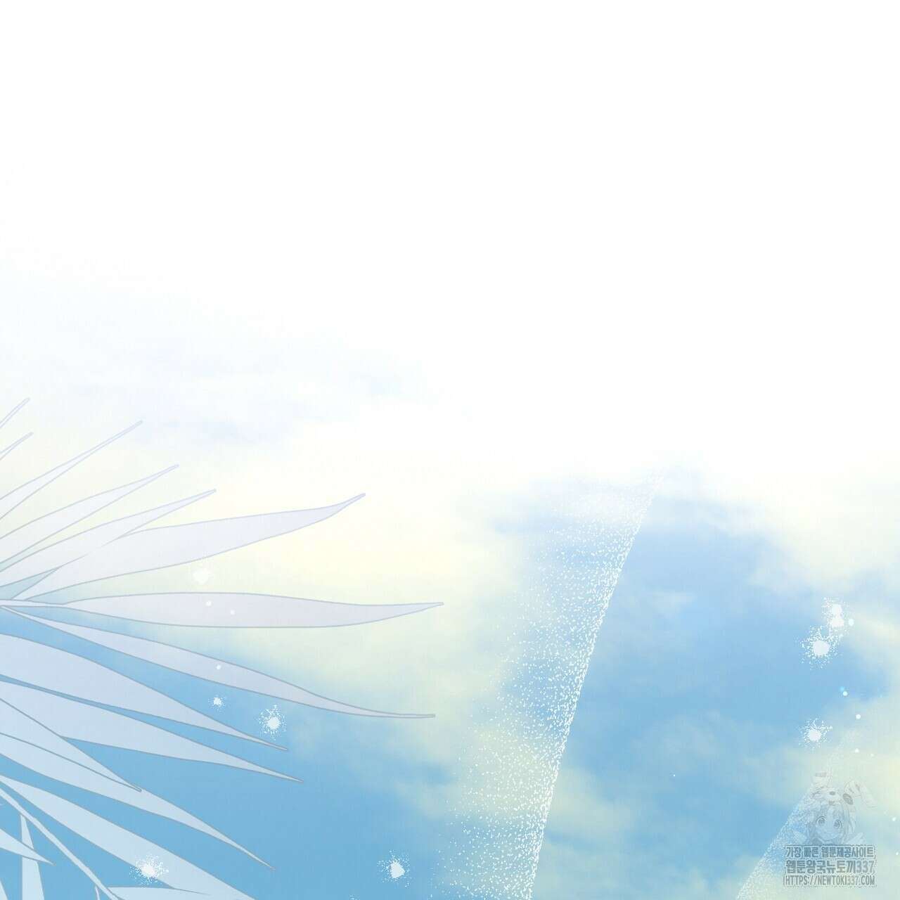 꽃은 밤을 걷는다 19화 10