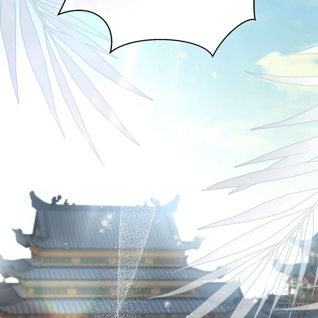 꽃은 밤을 걷는다 19화 12