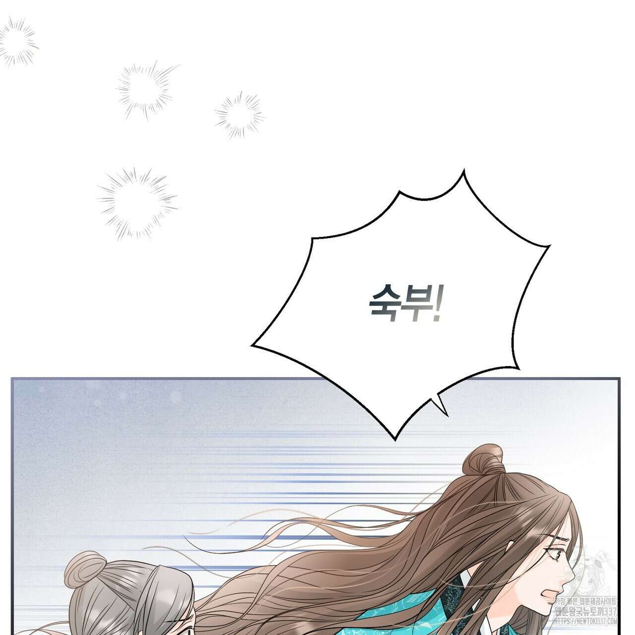 꽃은 밤을 걷는다 19화 18