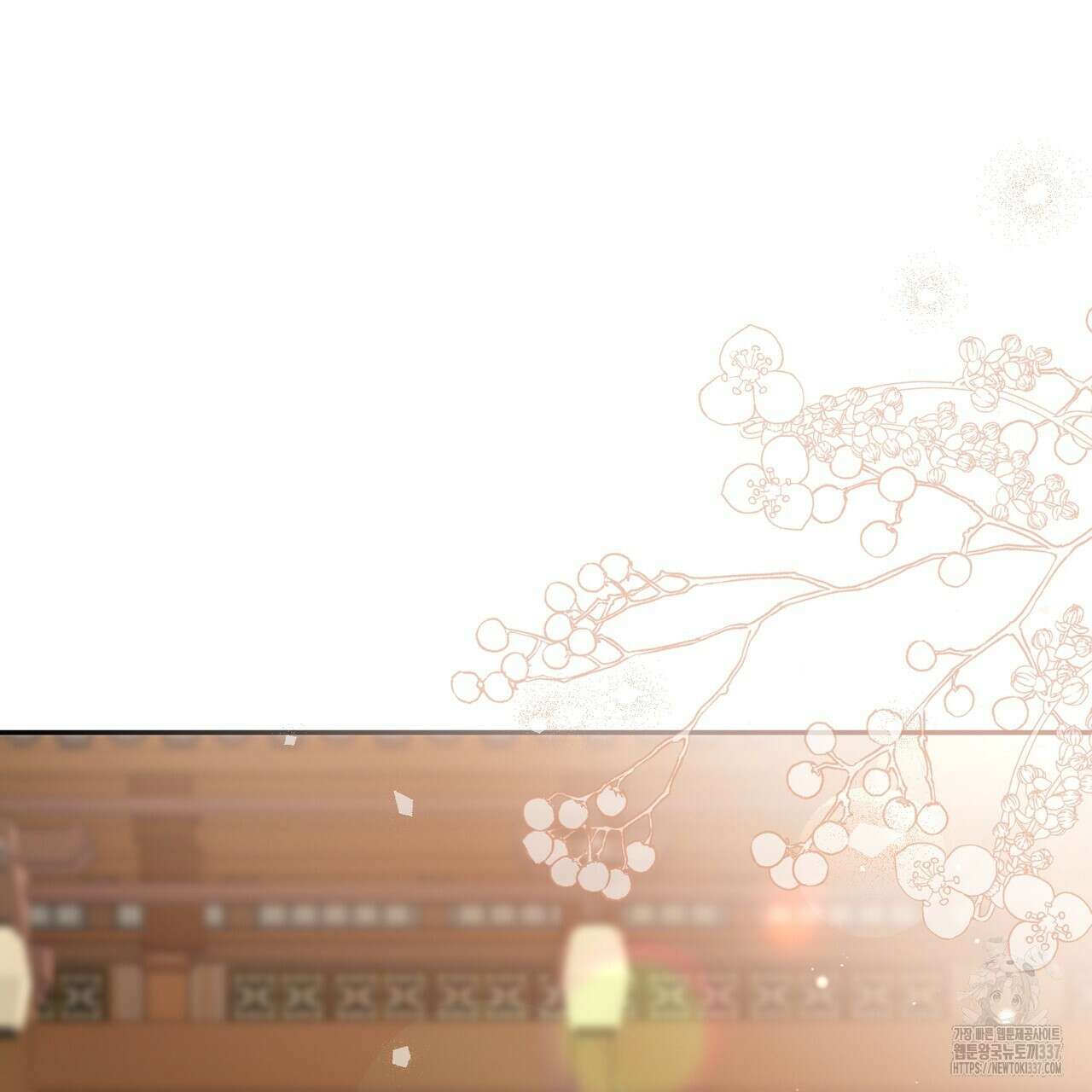 꽃은 밤을 걷는다 19화 36