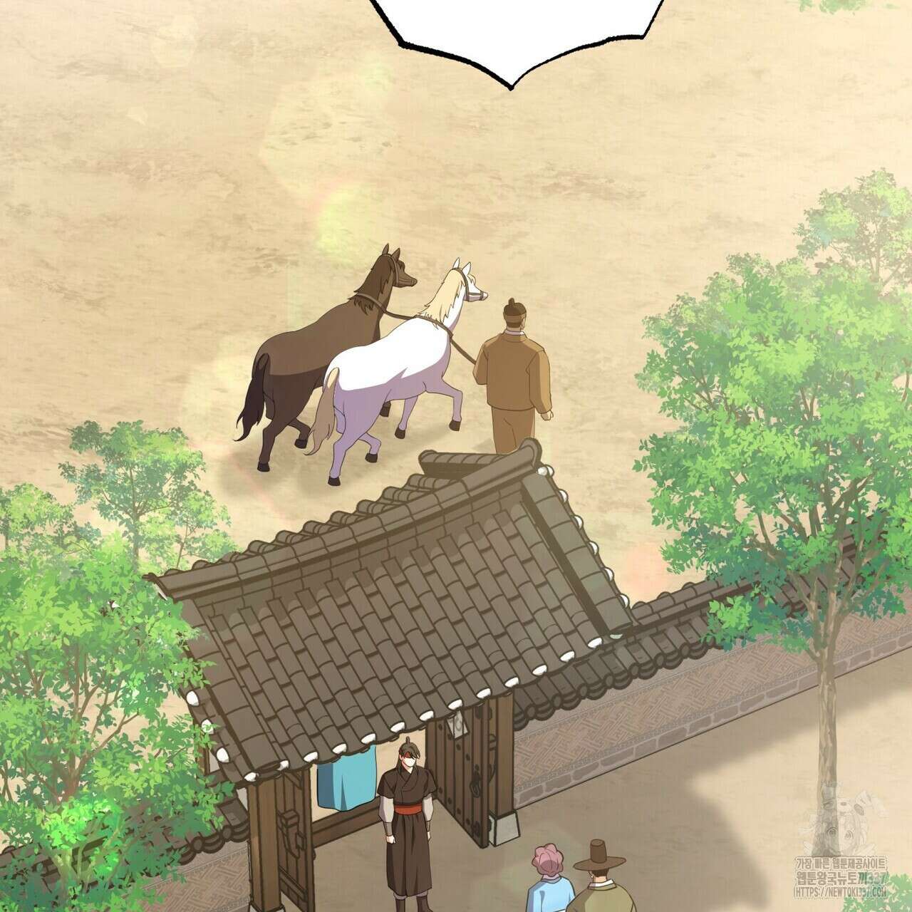 탄금 31화 2