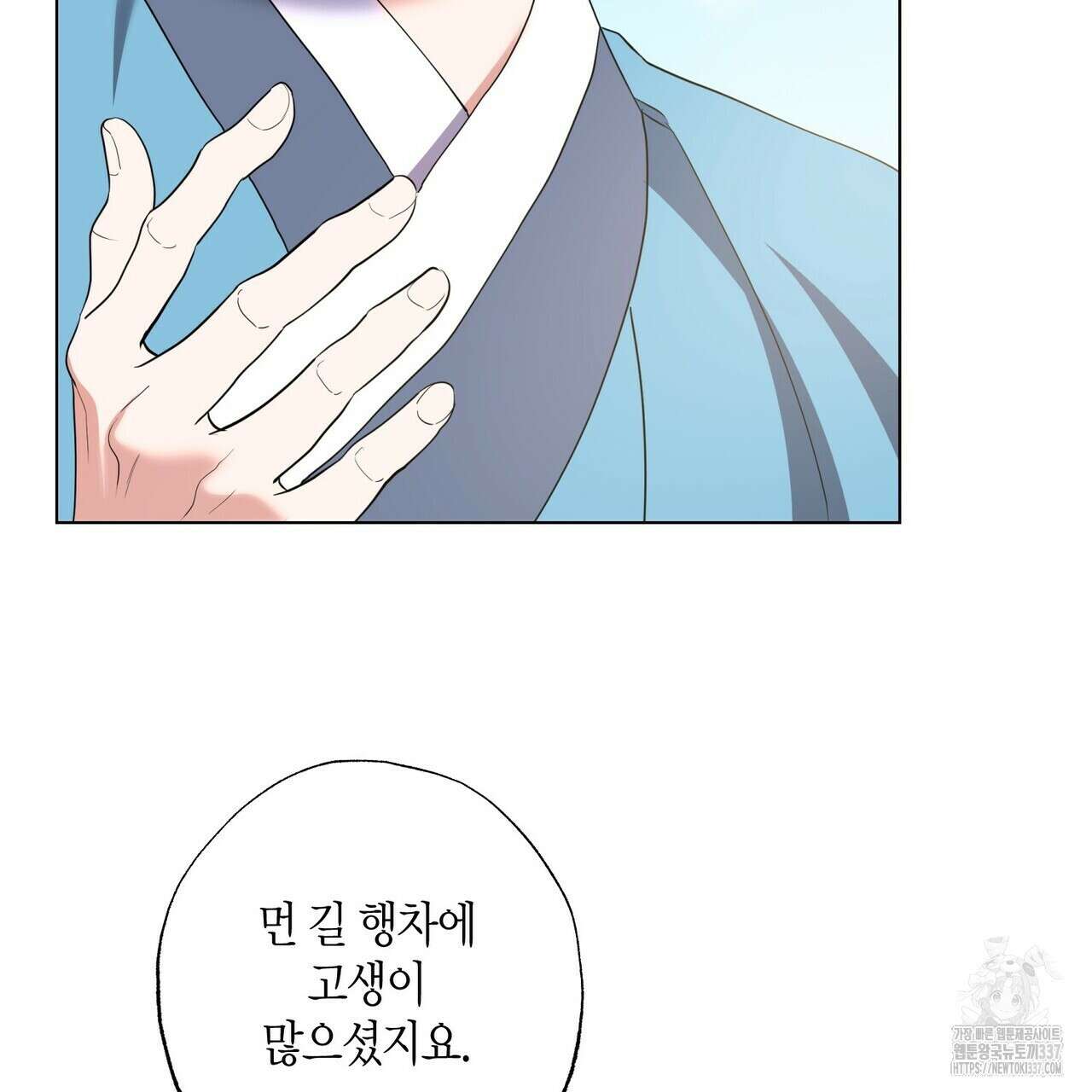 탄금 31화 6