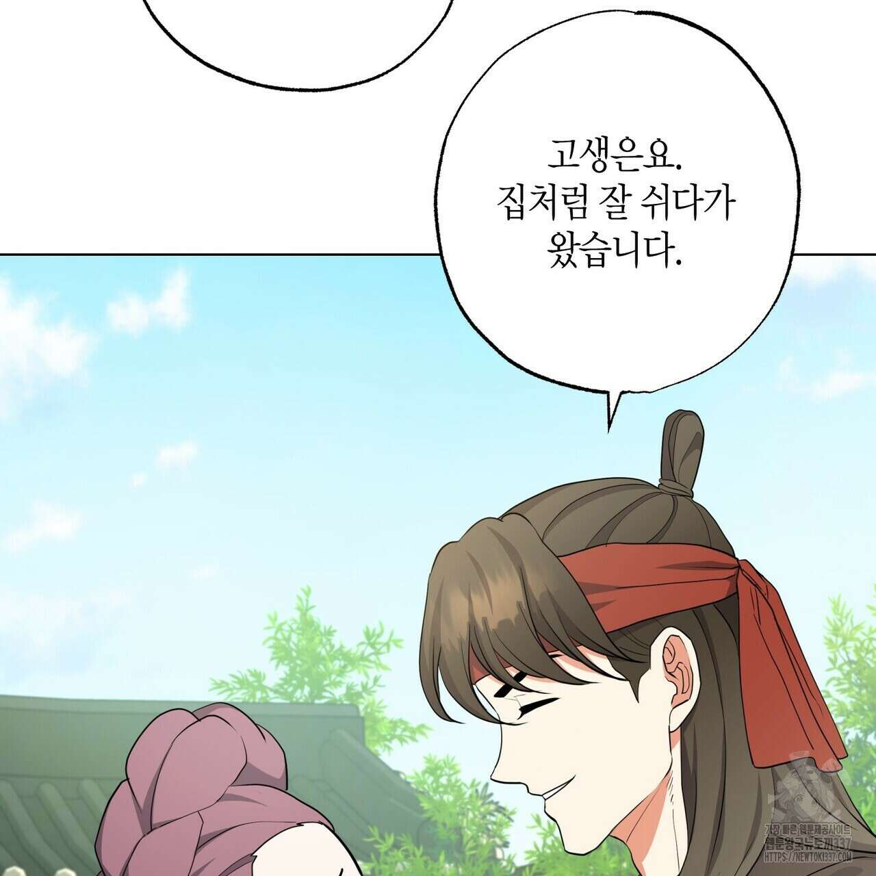 탄금 31화 7