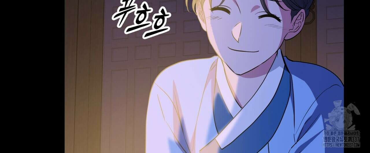 탄금 31화 20