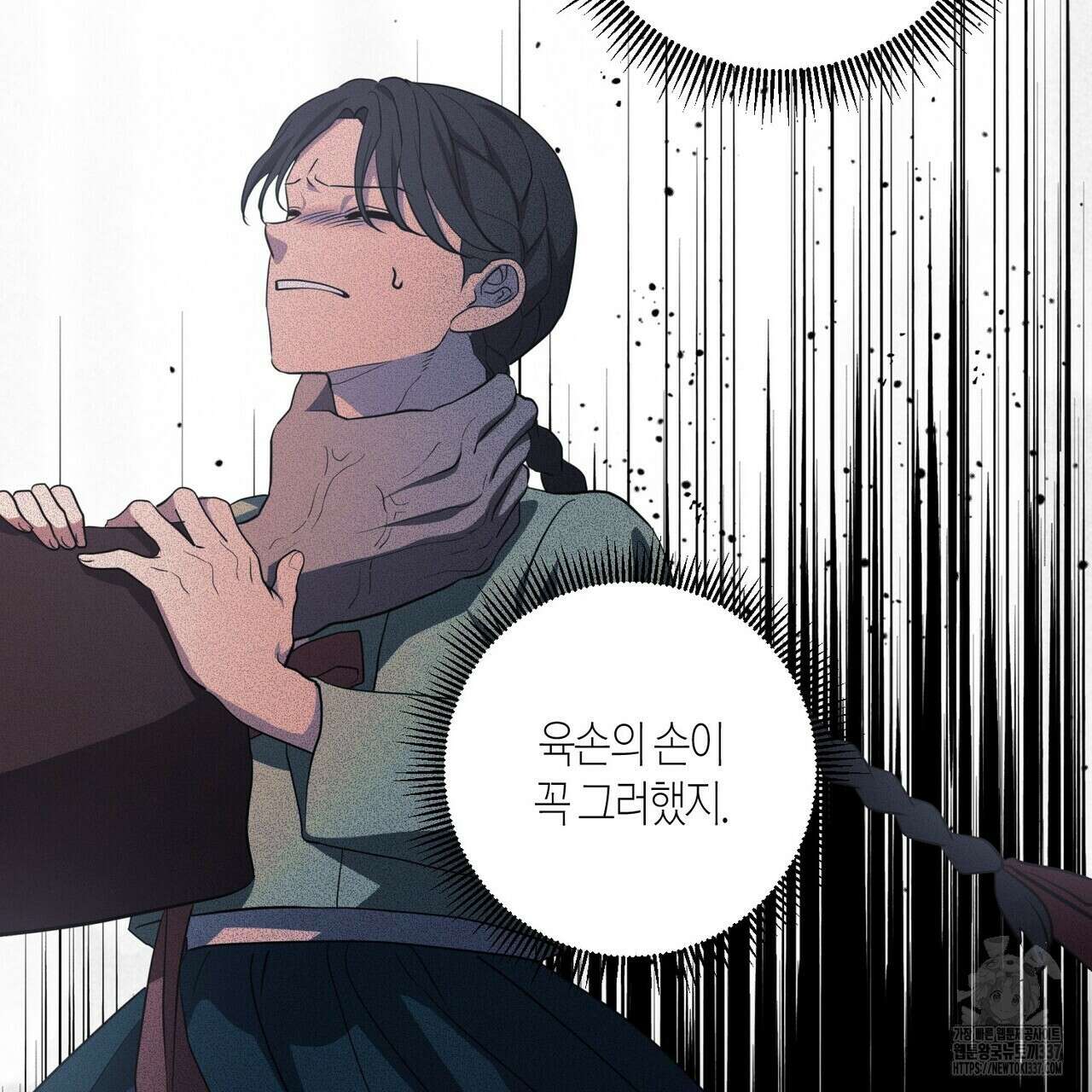탄금 31화 29