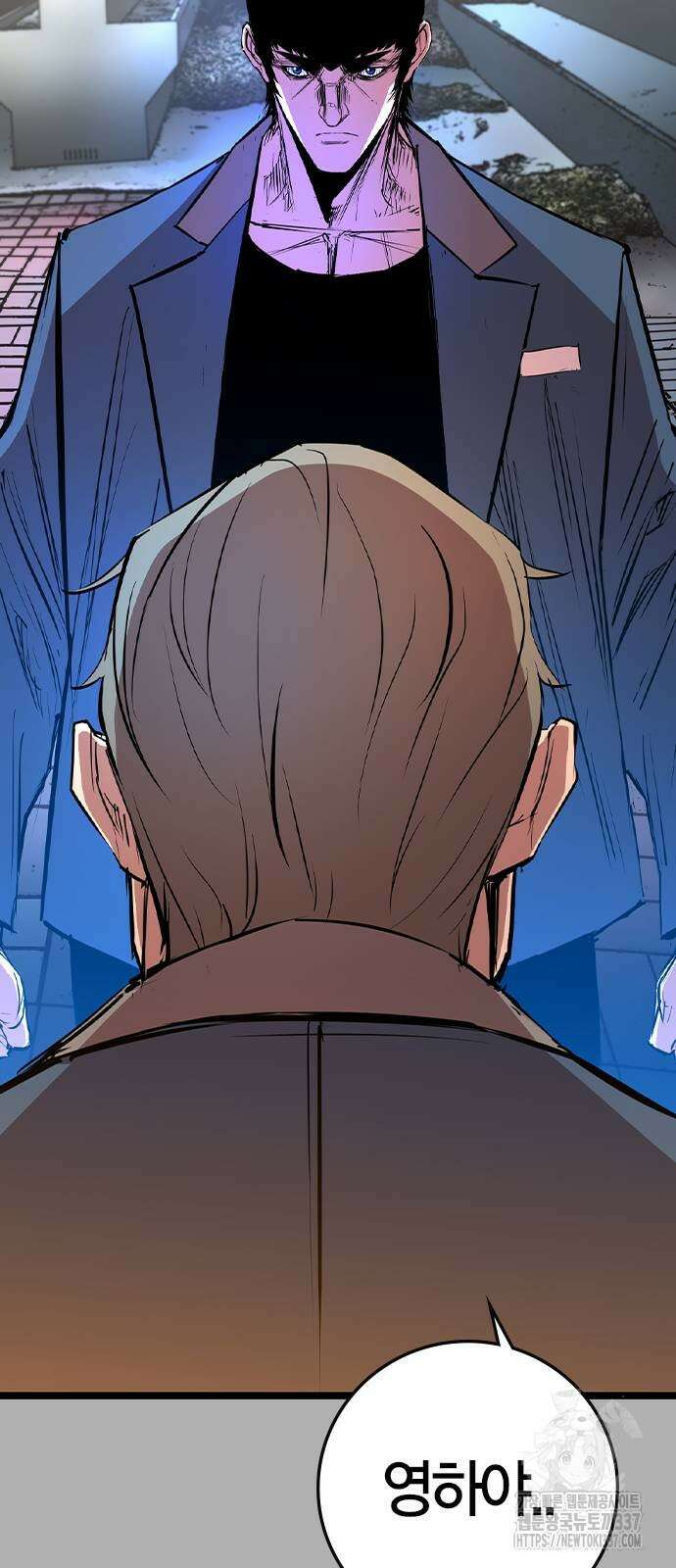 한림체육관 시즌2 74화 25