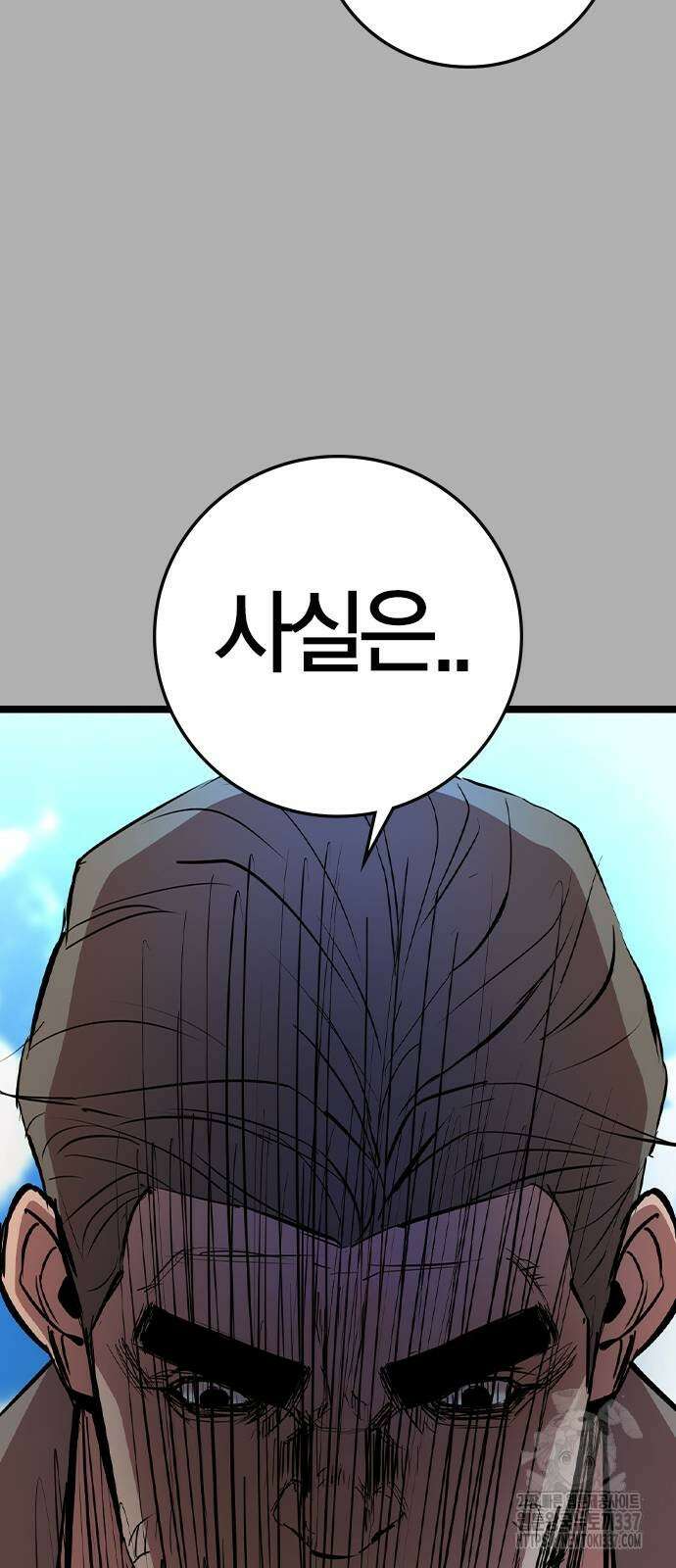 한림체육관 시즌2 74화 26